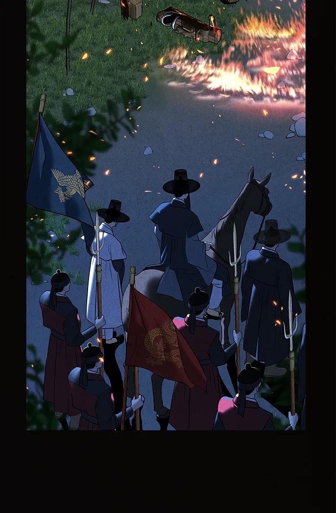 《未来的古董店》[第178] 从海末岛来的客人（13） 第35页