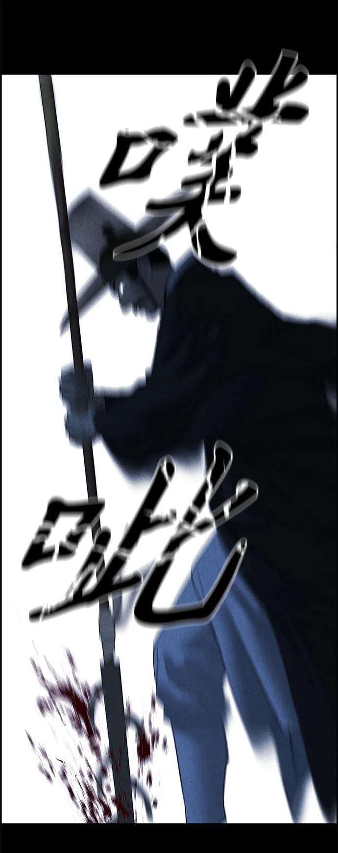 《未来的古董店》[第178] 从海末岛来的客人（13） 第21页