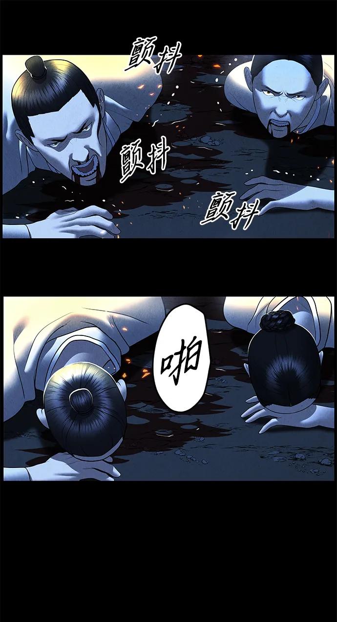 《未来的古董店》[第178] 从海末岛来的客人（13） 第32页