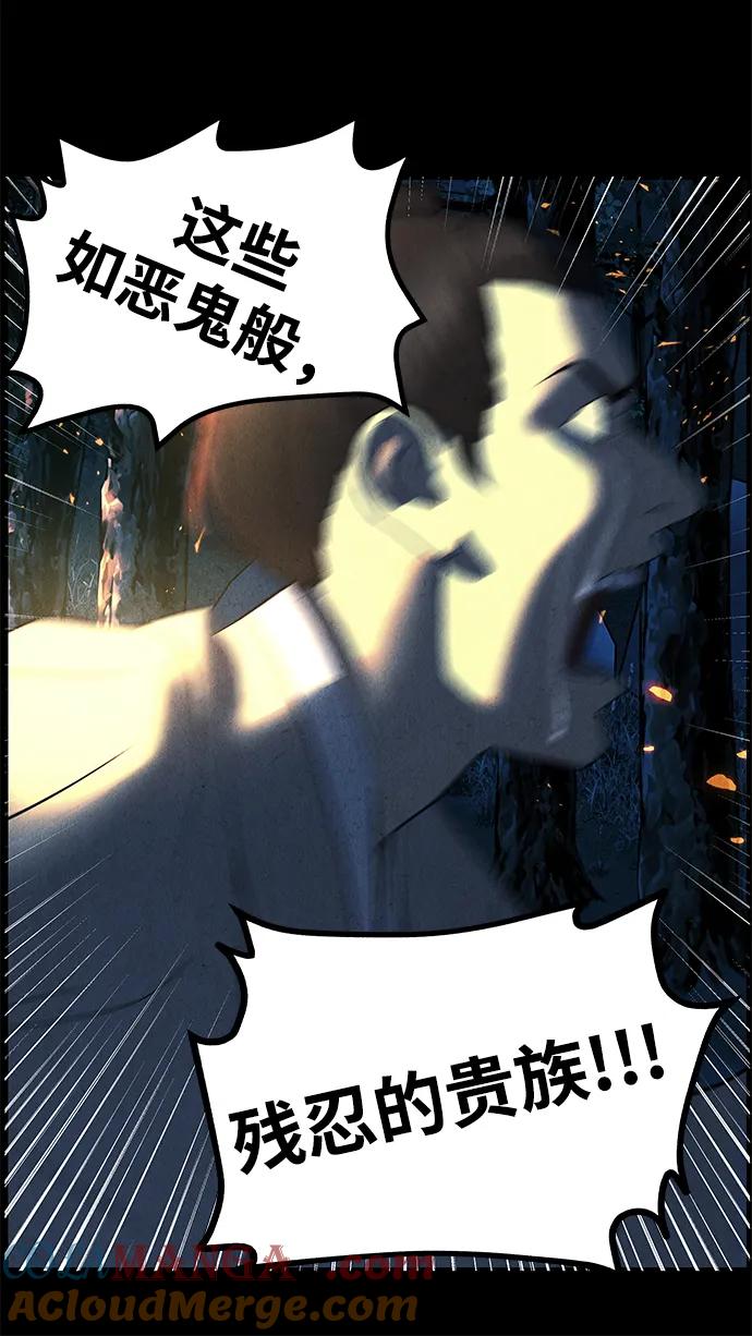 《未来的古董店》[第178] 从海末岛来的客人（13） 第25页