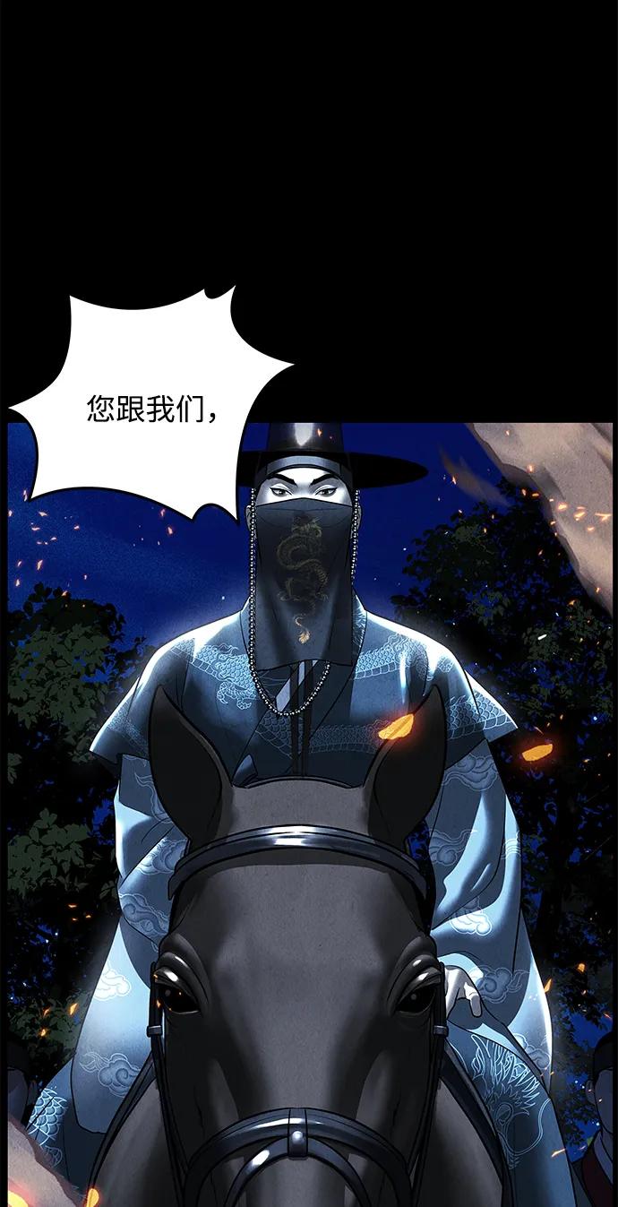 《未来的古董店》[第178] 从海末岛来的客人（13） 第9页