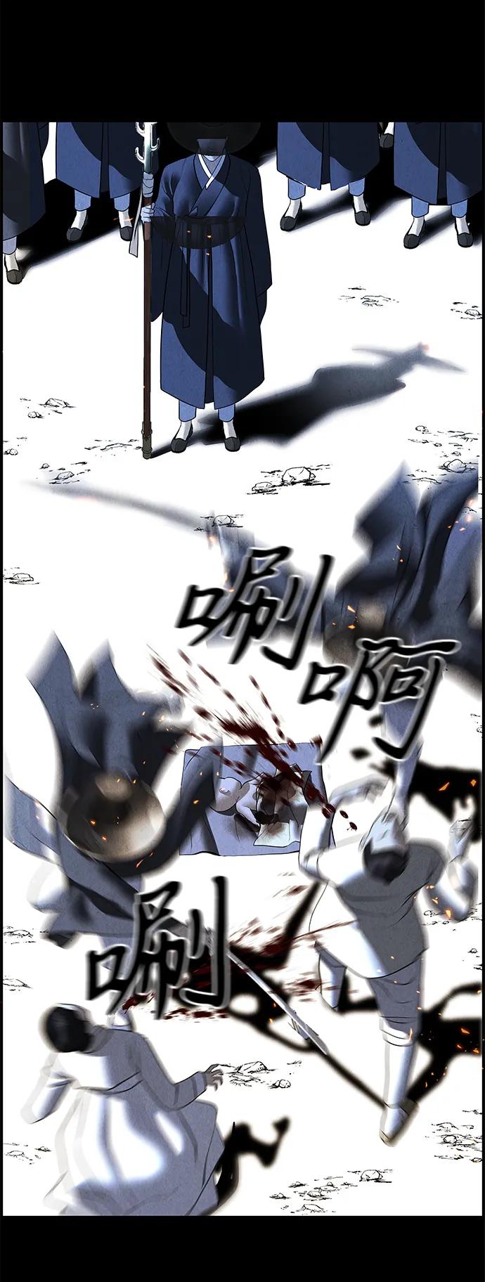 《未来的古董店》[第178] 从海末岛来的客人（13） 第27页