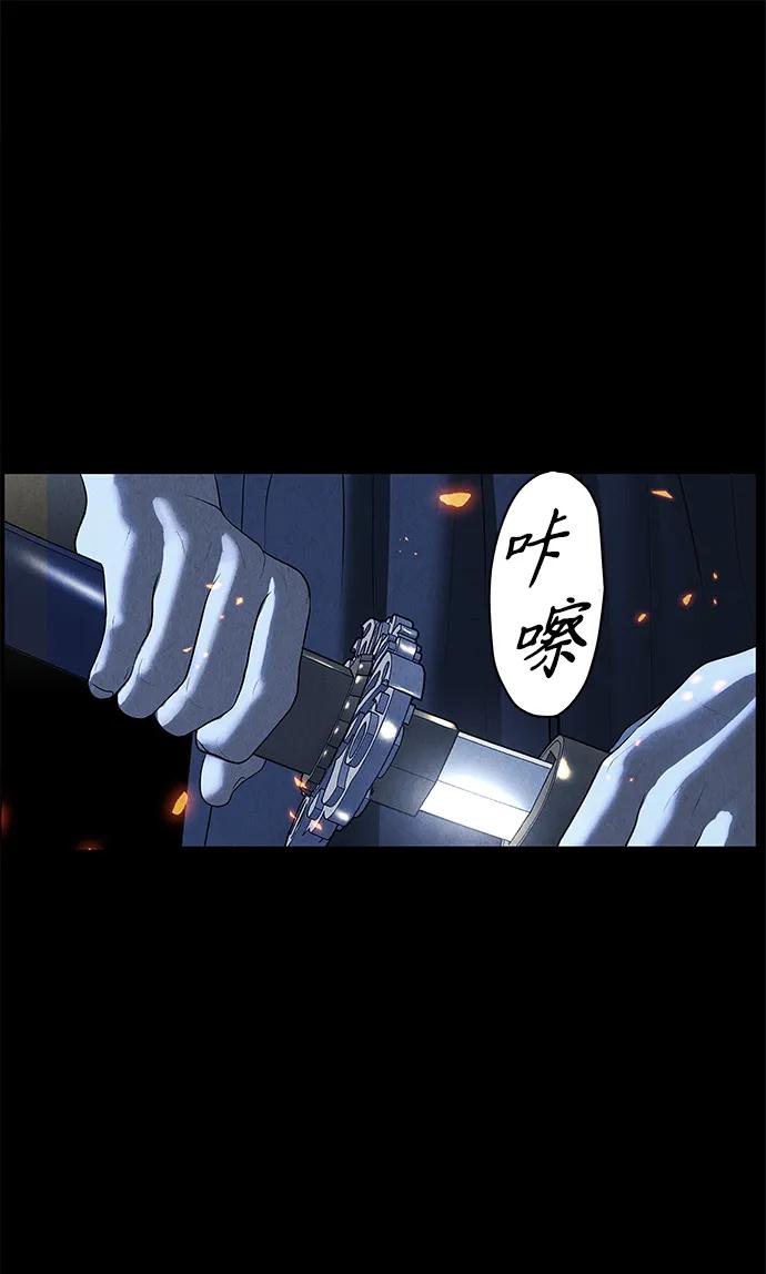 《未来的古董店》[第178] 从海末岛来的客人（13） 第26页