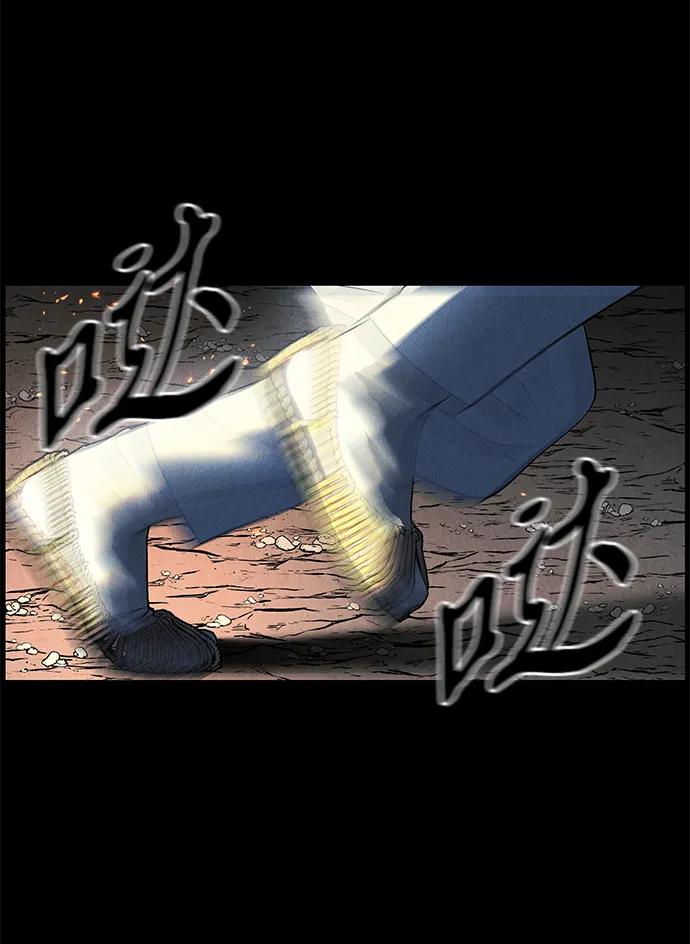《未来的古董店》[第178] 从海末岛来的客人（13） 第24页