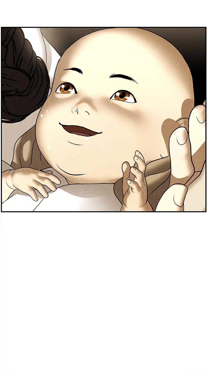 《未来的古董店》[第178] 从海末岛来的客人（13） 第69页