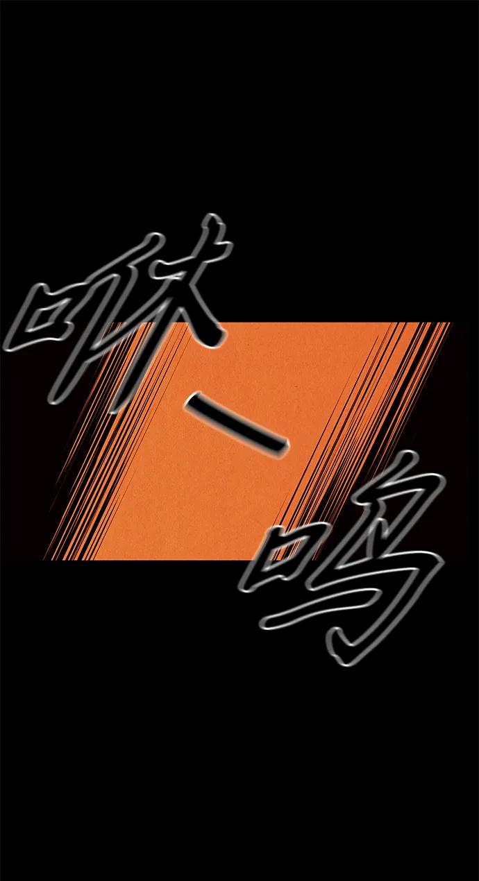 《未来的古董店》[第178] 从海末岛来的客人（13） 第20页