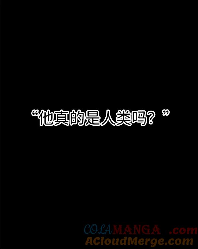 《未来的古董店》[第178] 从海末岛来的客人（13） 第52页