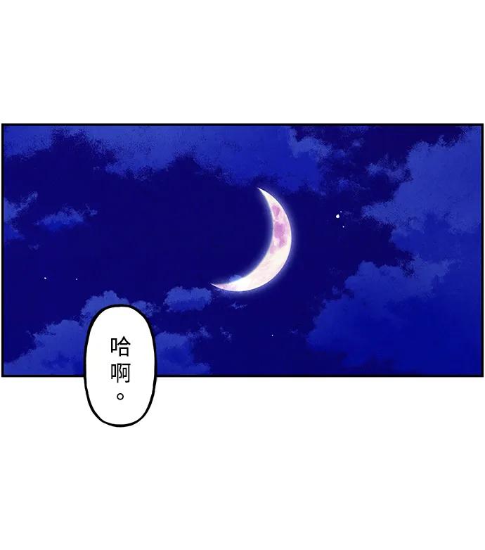 《未来的古董店》[第179] 从海末岛来的客人（14） 第10页
