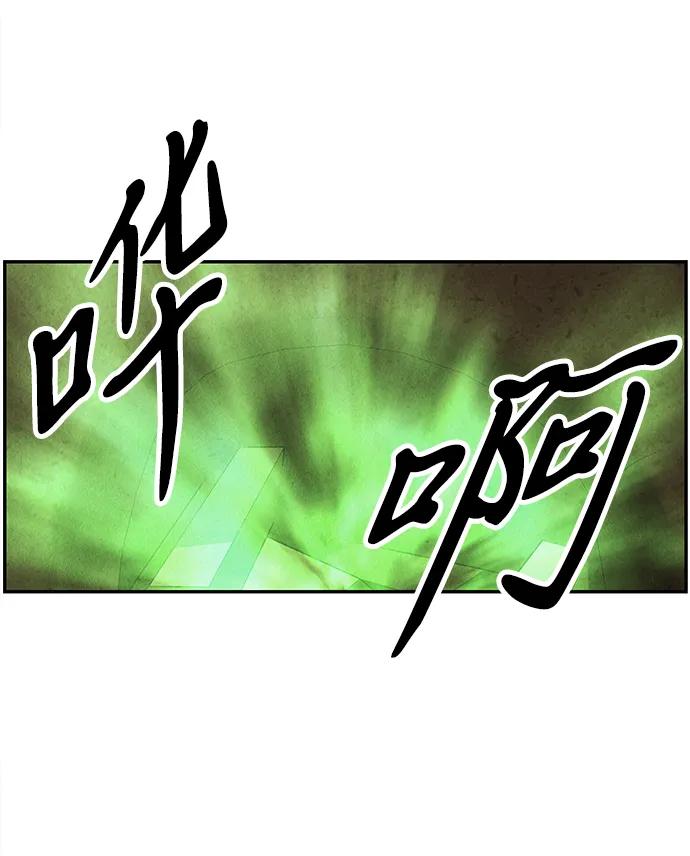 《未来的古董店》[第179] 从海末岛来的客人（14） 第51页