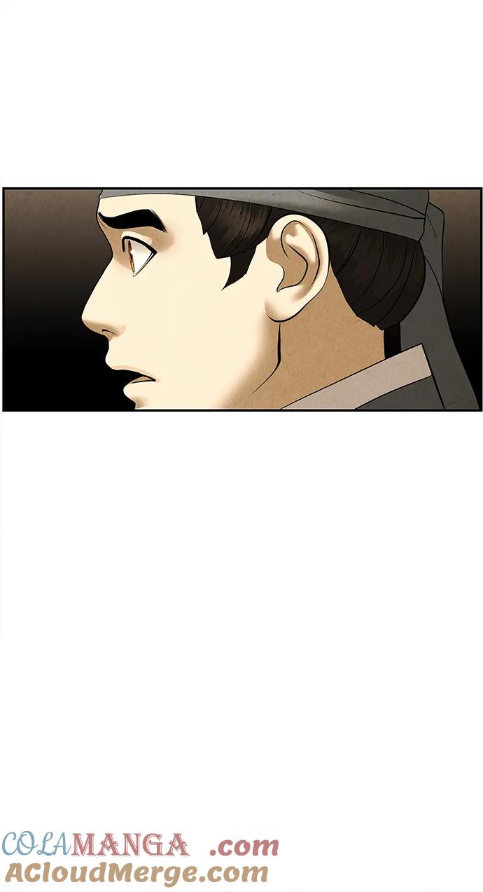 《未来的古董店》[第179] 从海末岛来的客人（14） 第37页