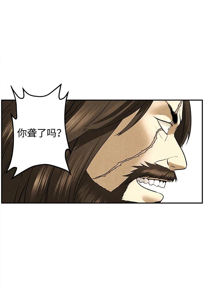 《未来的古董店》[第180] 从海末岛来的客人（15） 第11页