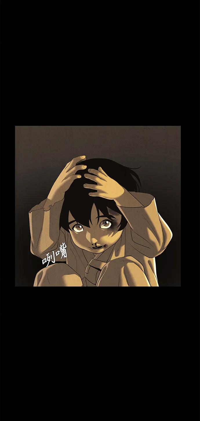 《未来的古董店》[第180] 从海末岛来的客人（15） 第58页
