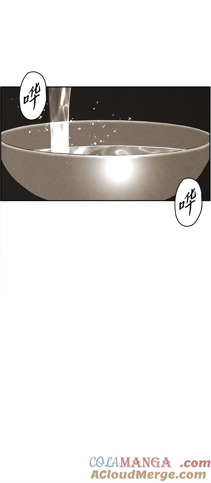《未来的古董店》[第180] 从海末岛来的客人（15） 第13页