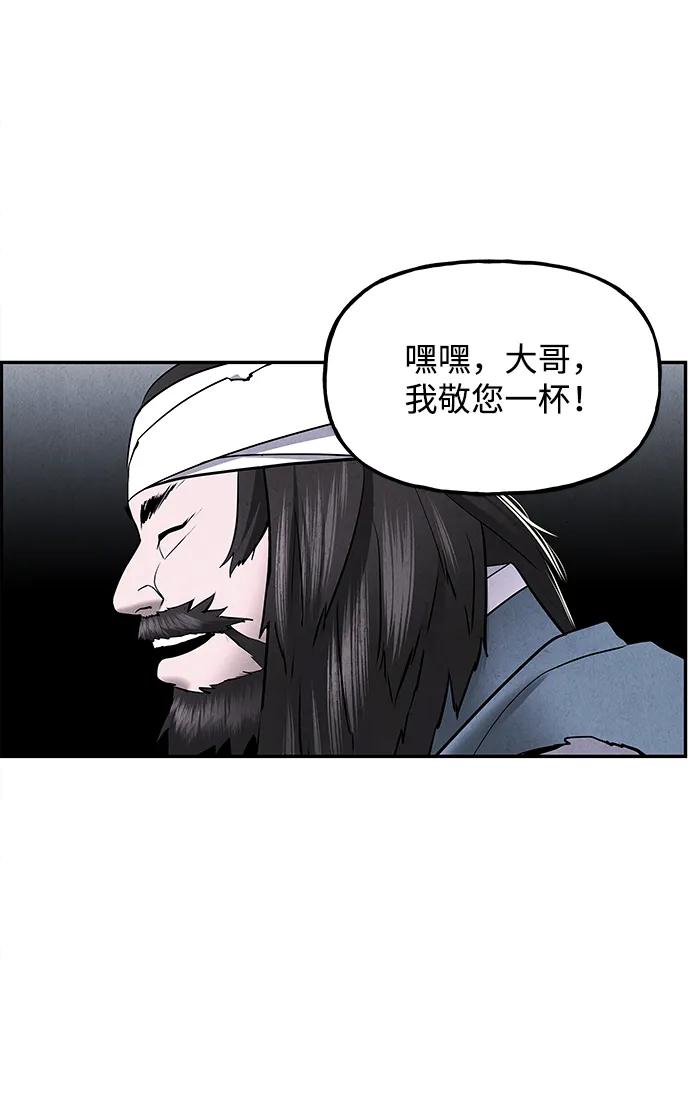 《未来的古董店》[第180] 从海末岛来的客人（15） 第22页