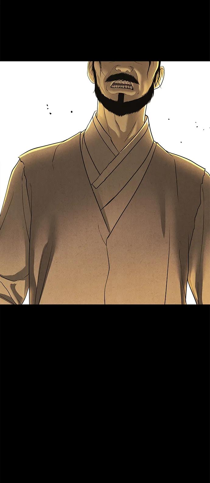 《未来的古董店》[第180] 从海末岛来的客人（15） 第59页