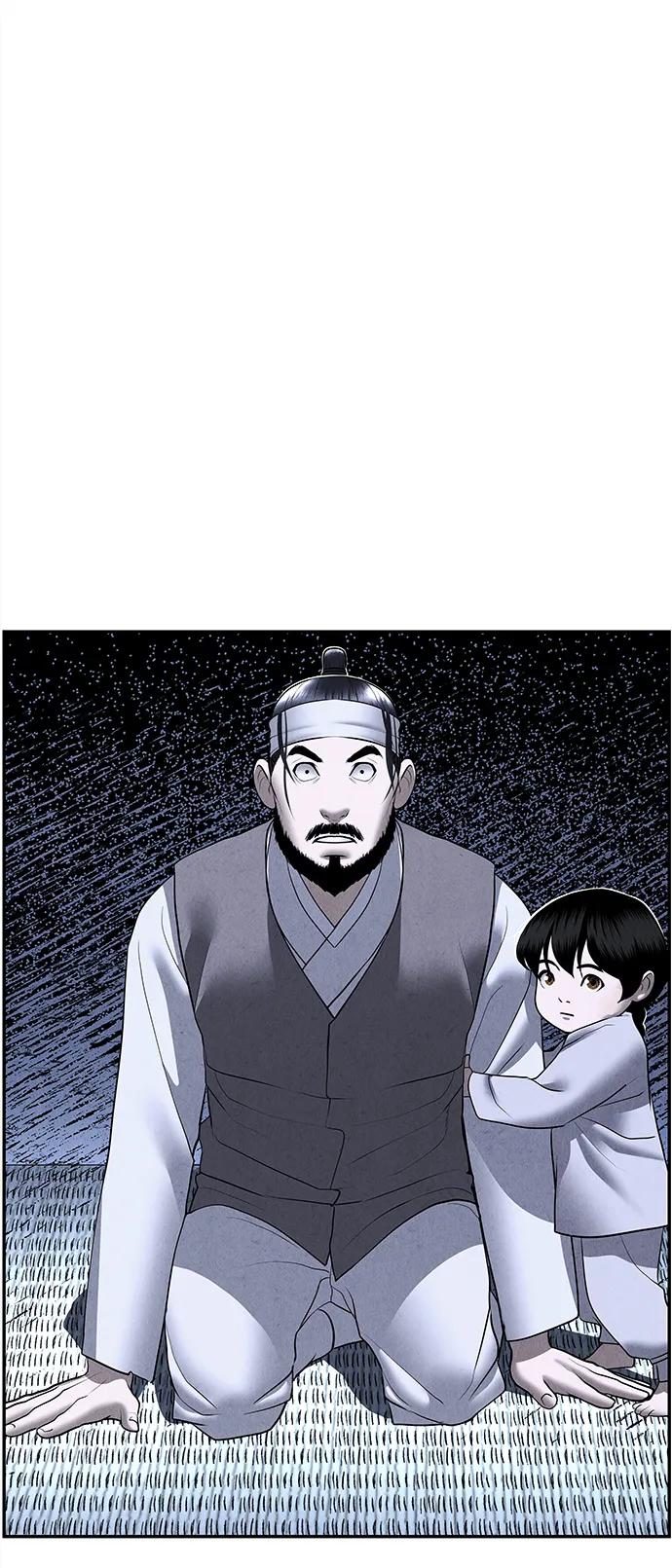 《未来的古董店》[第180] 从海末岛来的客人（15） 第99页