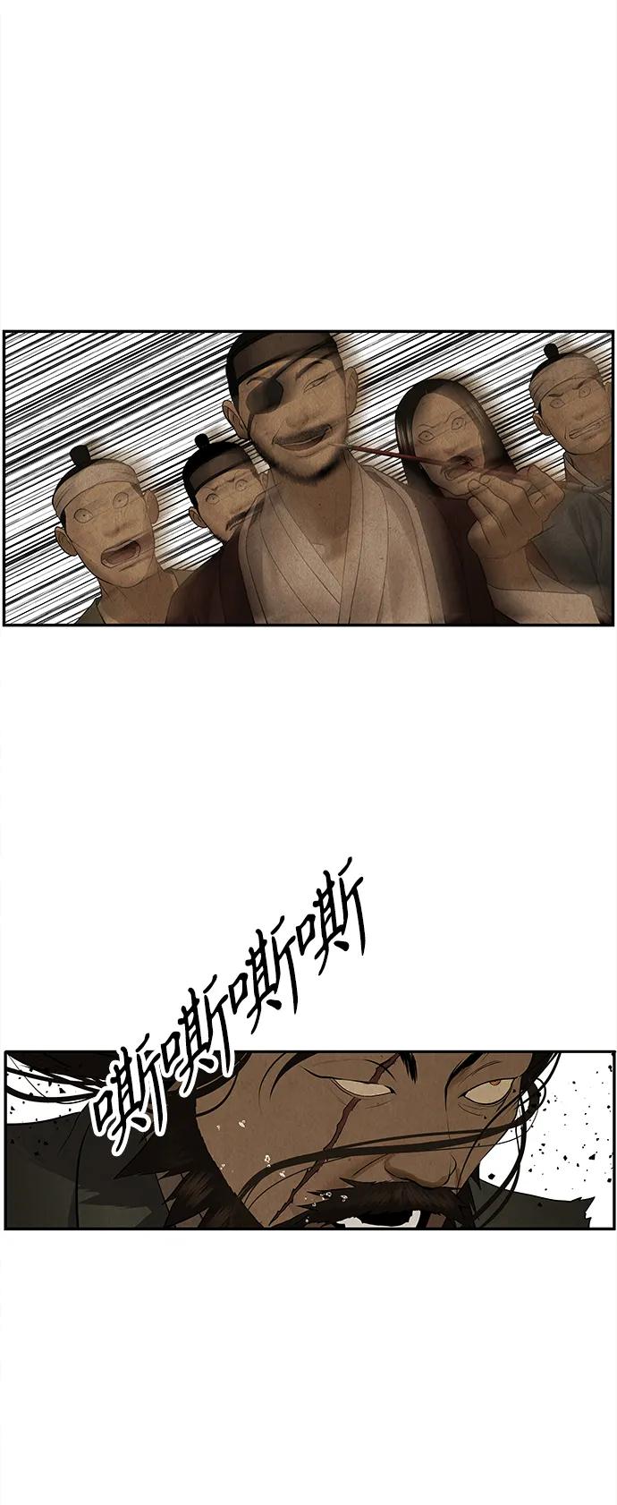 《未来的古董店》[第180] 从海末岛来的客人（15） 第15页