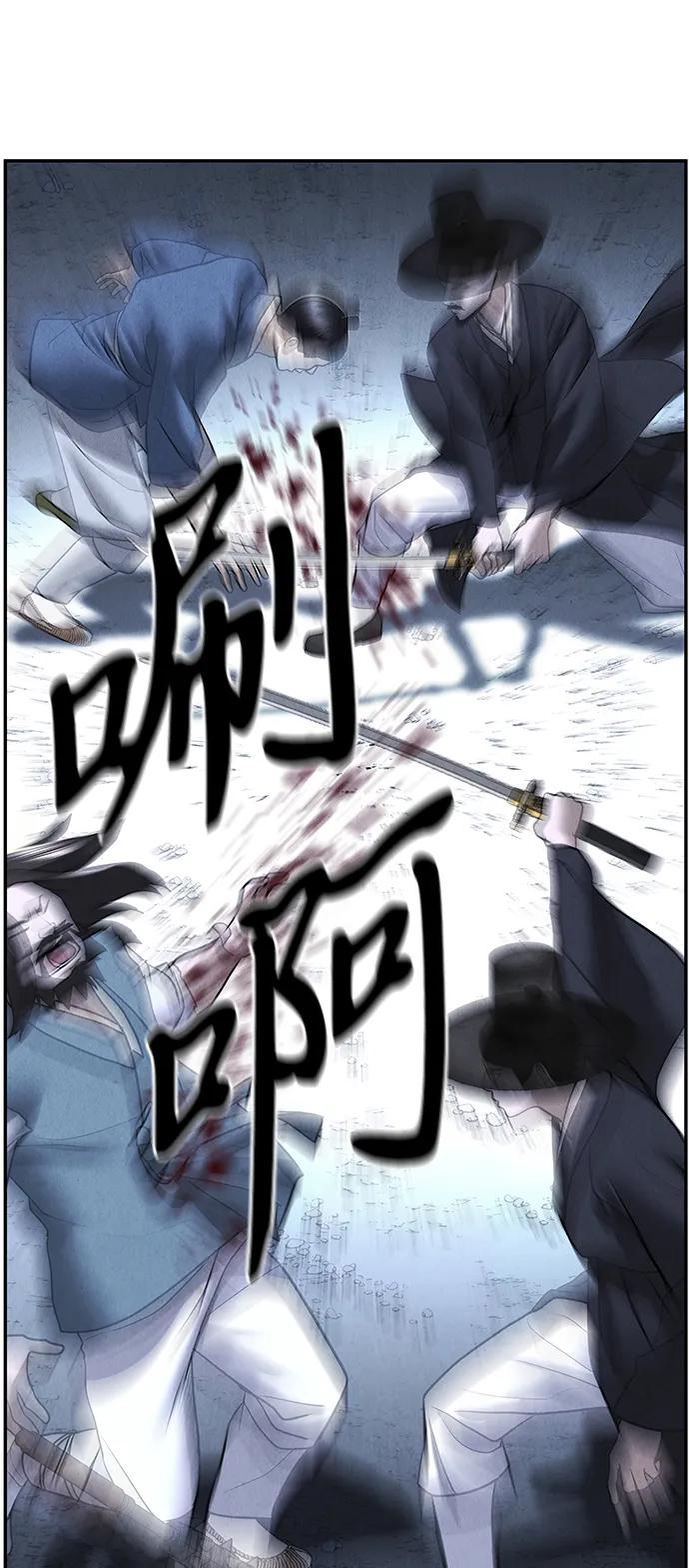 《未来的古董店》[第181] 从海末岛来的客人（16） 第75页