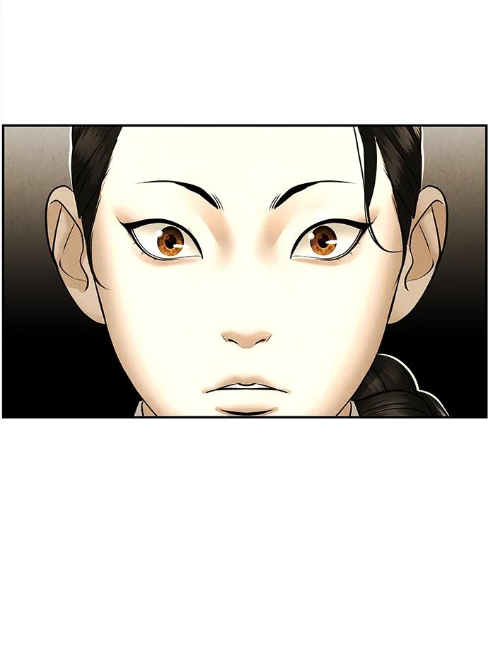 《未来的古董店》[第181] 从海末岛来的客人（16） 第11页