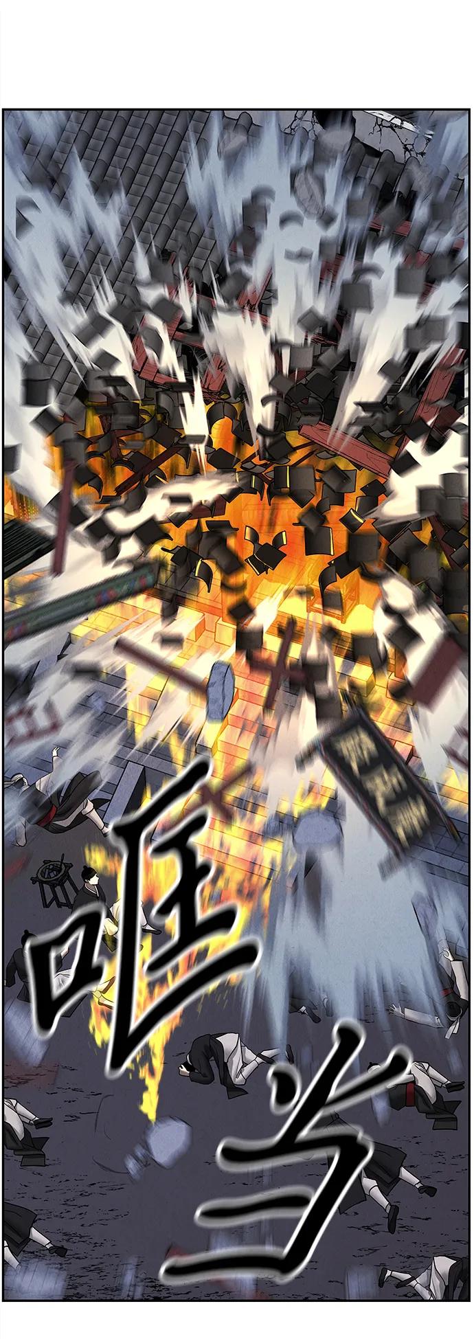《未来的古董店》[第182] 从海末岛来的客人（17） 第66页