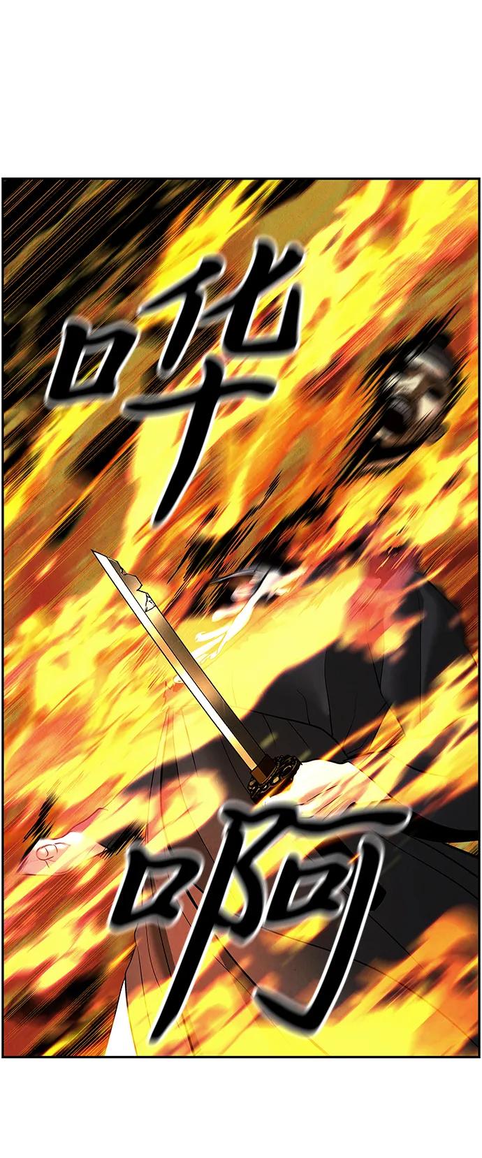 《未来的古董店》[第182] 从海末岛来的客人（17） 第60页