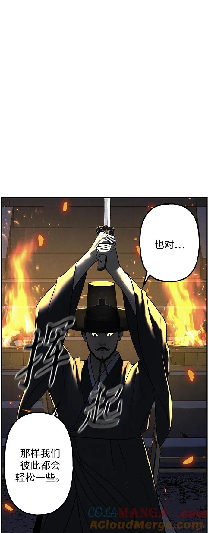 《未来的古董店》[第182] 从海末岛来的客人（17） 第37页