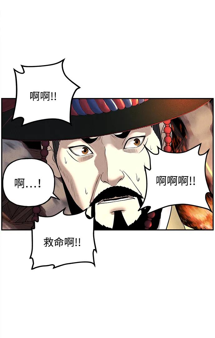 《未来的古董店》[第182] 从海末岛来的客人（17） 第72页