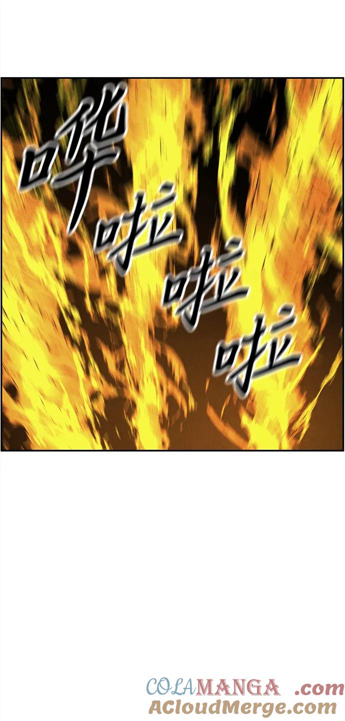 《未来的古董店》[第182] 从海末岛来的客人（17） 第55页