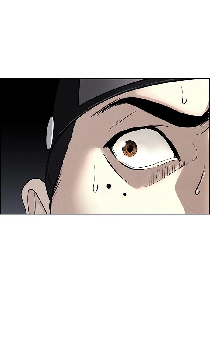 《未来的古董店》[第182] 从海末岛来的客人（17） 第87页