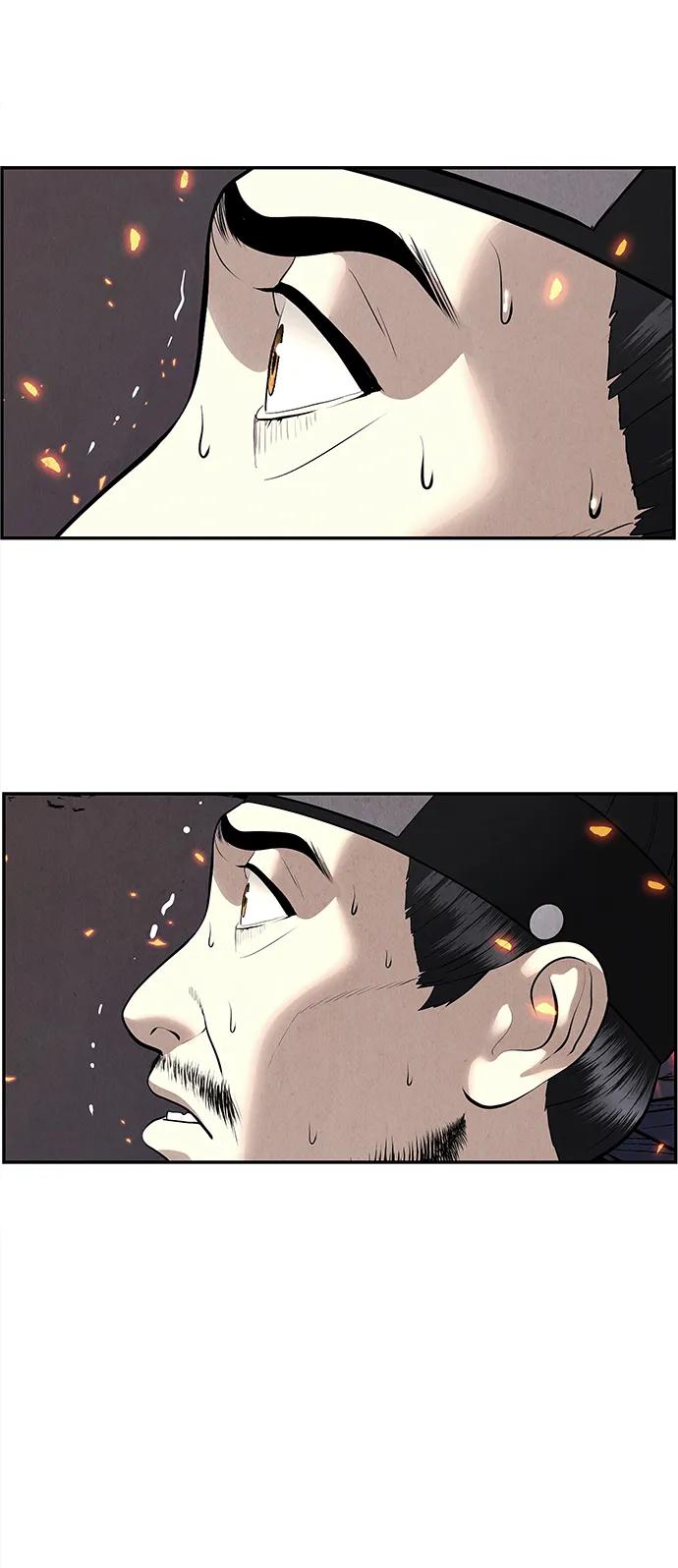 《未来的古董店》[第182] 从海末岛来的客人（17） 第80页