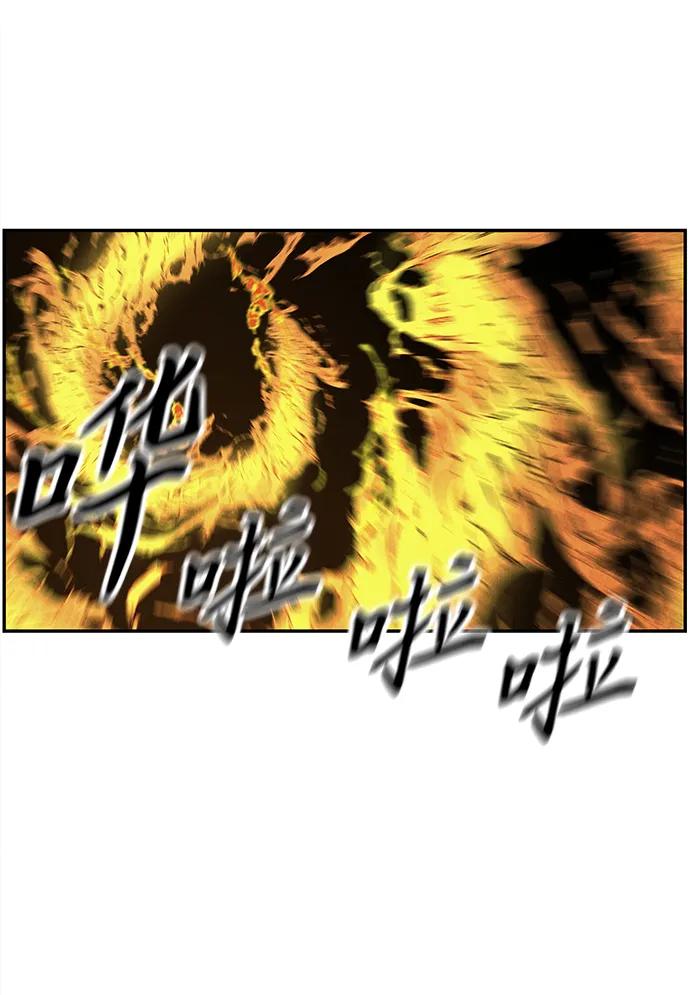 《未来的古董店》[第182] 从海末岛来的客人（17） 第54页