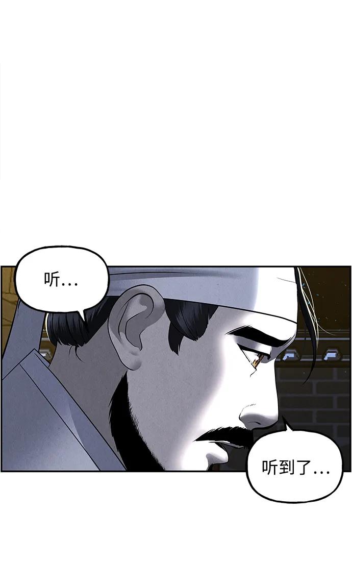《未来的古董店》[第182] 从海末岛来的客人（17） 第33页