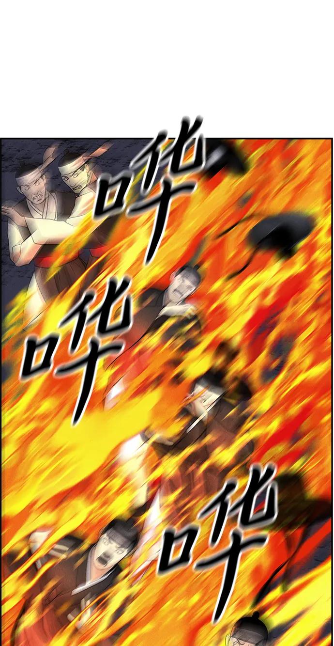 《未来的古董店》[第182] 从海末岛来的客人（17） 第62页