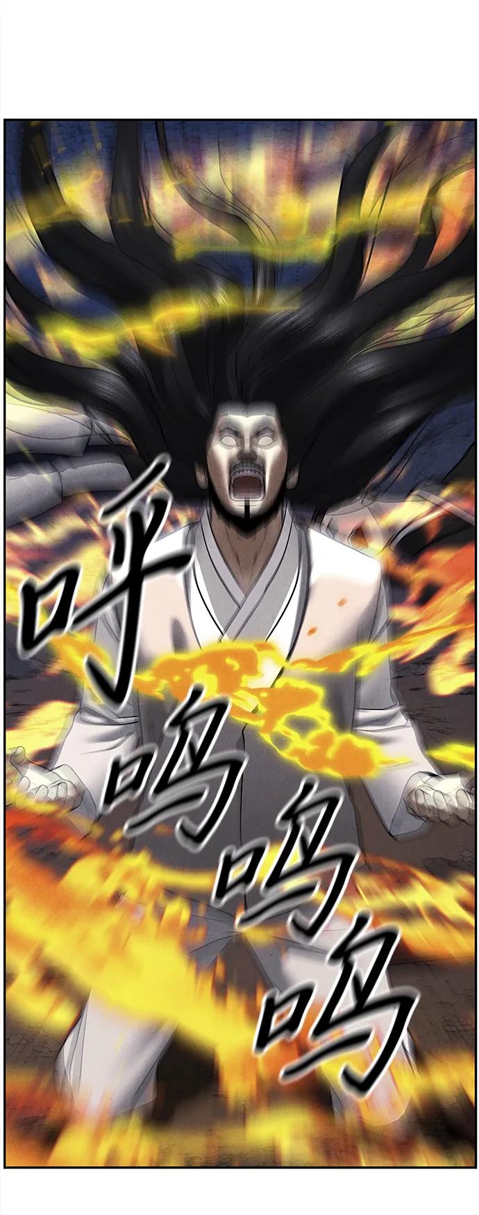 《未来的古董店》[第182] 从海末岛来的客人（17） 第57页