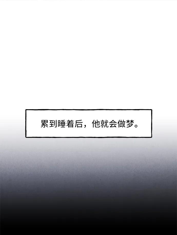 《未来的古董店》[第182] 从海末岛来的客人（17） 第18页