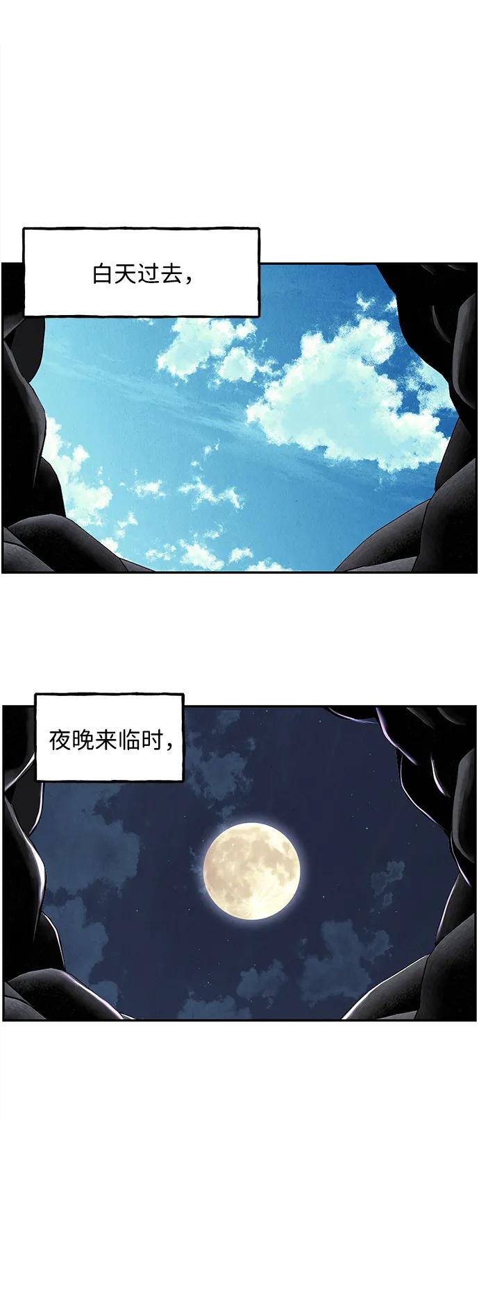 《未来的古董店》[第182] 从海末岛来的客人（17） 第8页
