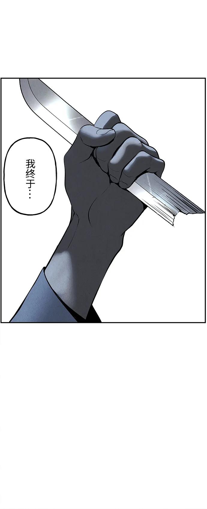 《未来的古董店》[第182] 从海末岛来的客人（17） 第47页