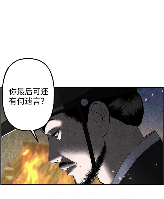 《未来的古董店》[第182] 从海末岛来的客人（17） 第32页