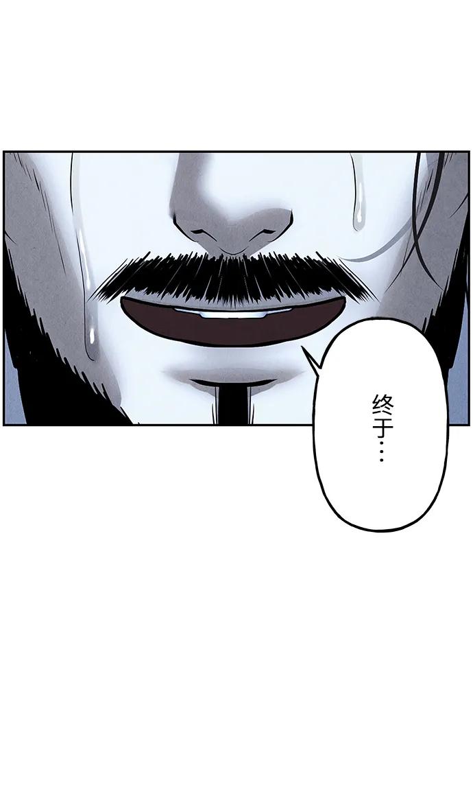 《未来的古董店》[第182] 从海末岛来的客人（17） 第39页