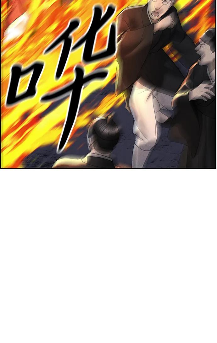 《未来的古董店》[第182] 从海末岛来的客人（17） 第63页
