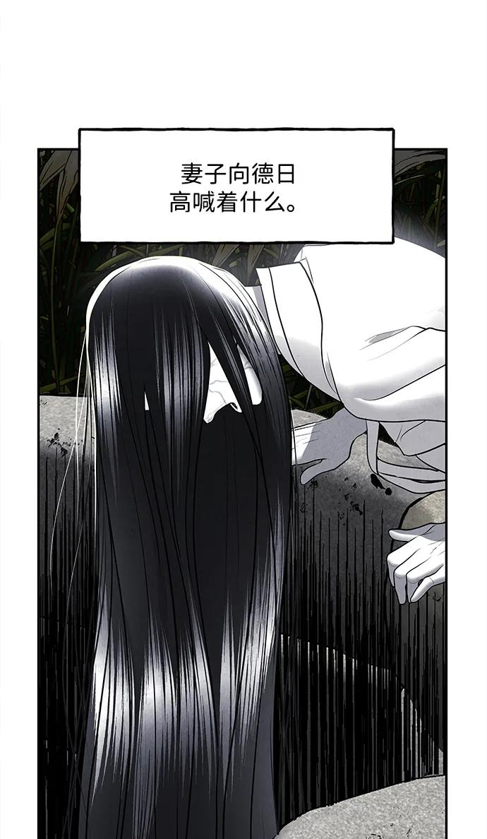 《未来的古董店》[第182] 从海末岛来的客人（17） 第14页