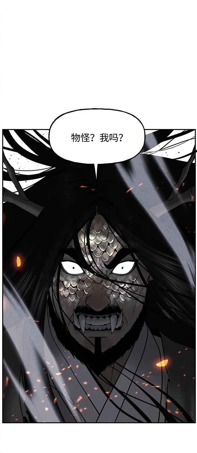 《未来的古董店》[第183] 从海末岛来的客人（18） 第9页