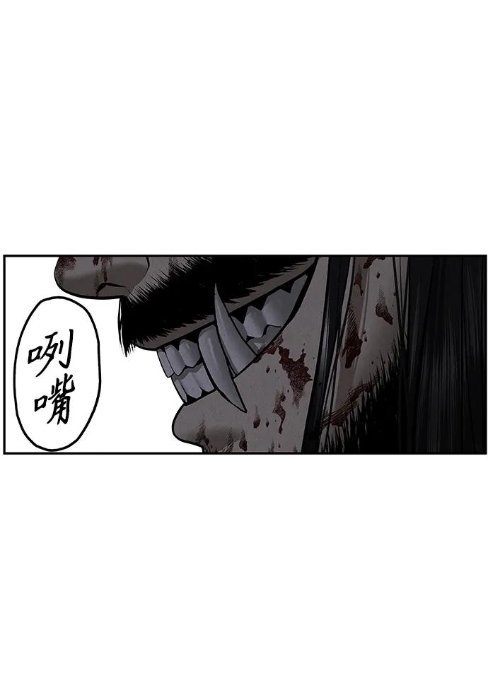 《未来的古董店》[第183] 从海末岛来的客人（18） 第14页
