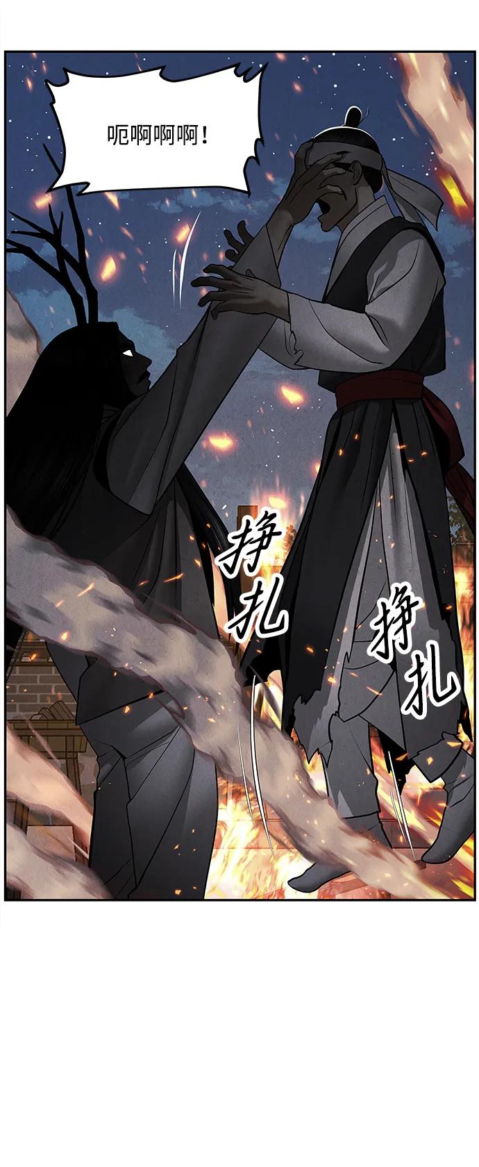 《未来的古董店》[第183] 从海末岛来的客人（18） 第7页