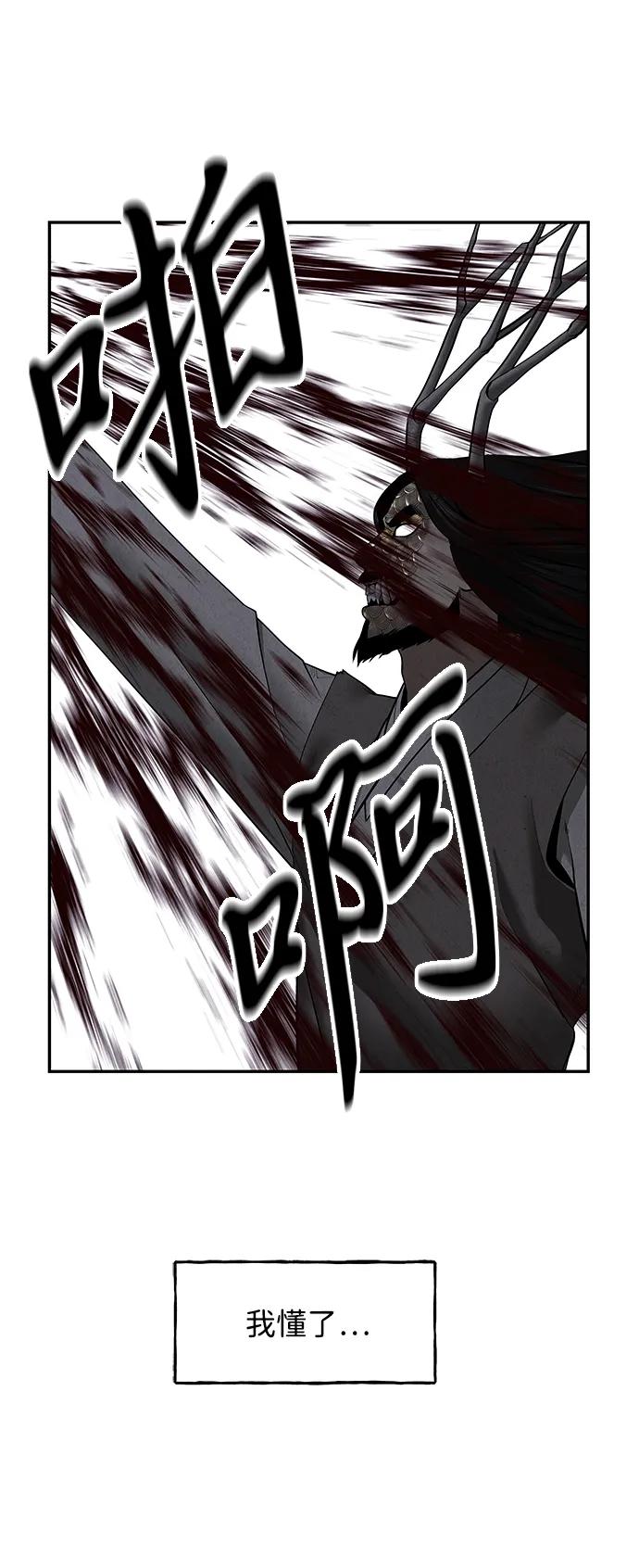 《未来的古董店》[第183] 从海末岛来的客人（18） 第13页
