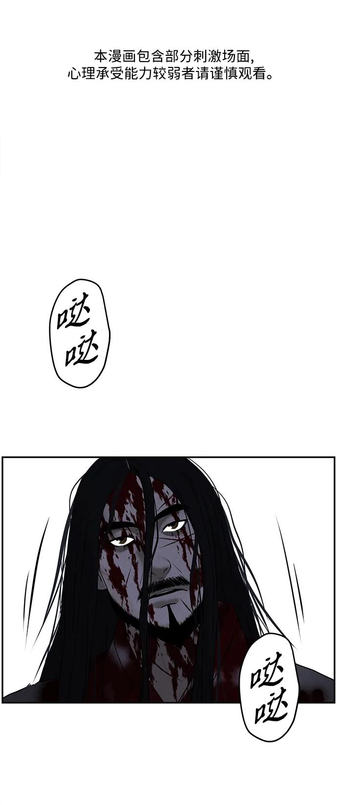 《未来的古董店》[第183] 从海末岛来的客人（18） 第1页