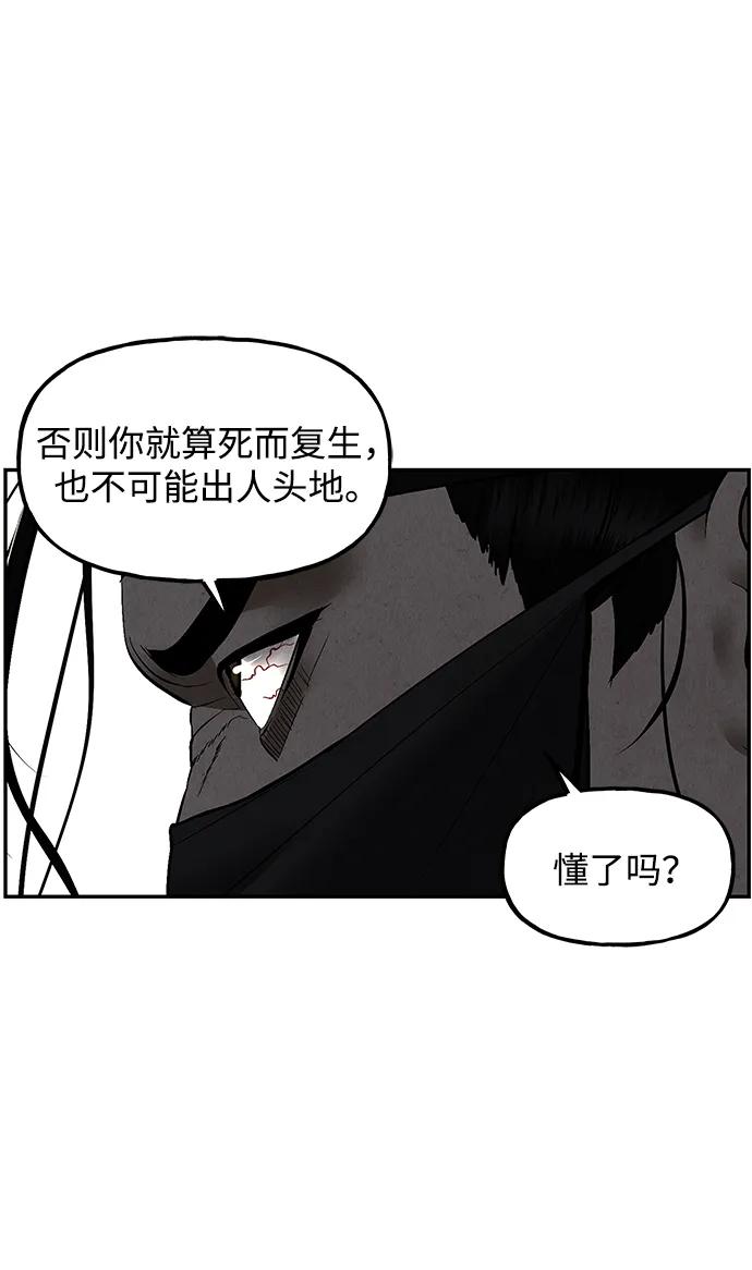 《未来的古董店》[第183] 从海末岛来的客人（18） 第25页