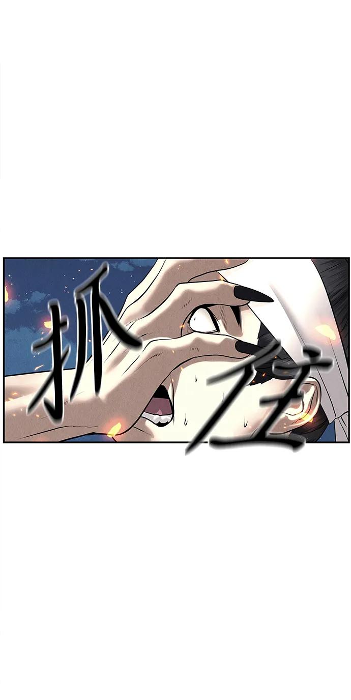 《未来的古董店》[第183] 从海末岛来的客人（18） 第6页