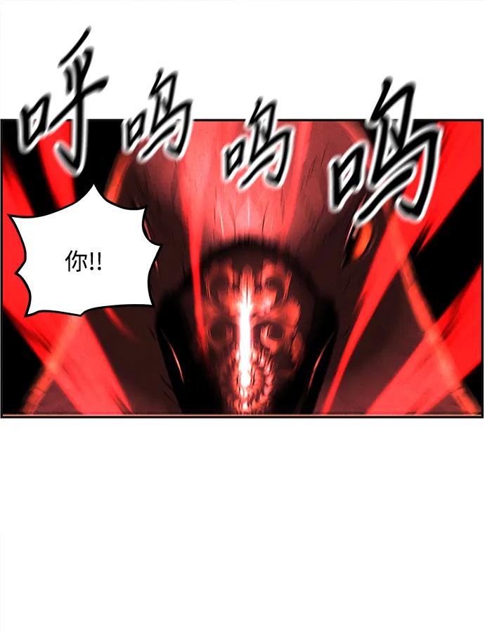 《未来的古董店》[第184] 从海末岛来的客人（完） 第14页