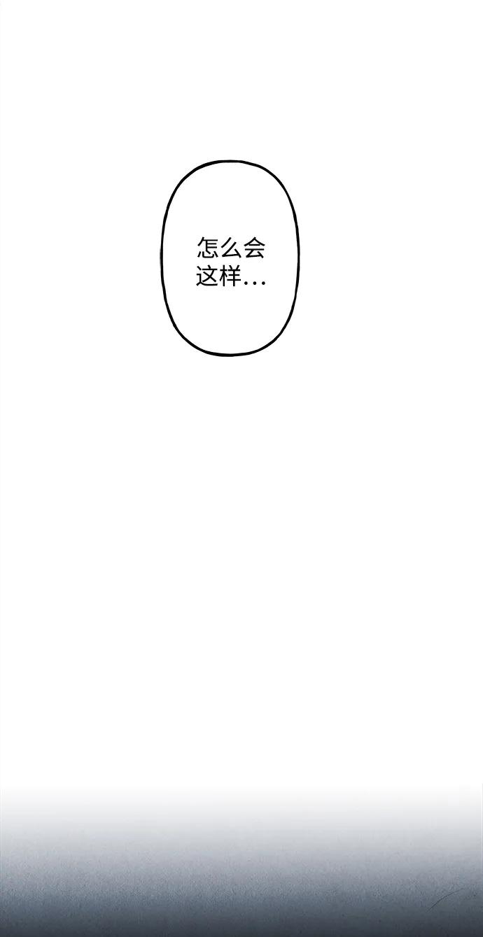 《未来的古董店》[第184] 从海末岛来的客人（完） 第102页